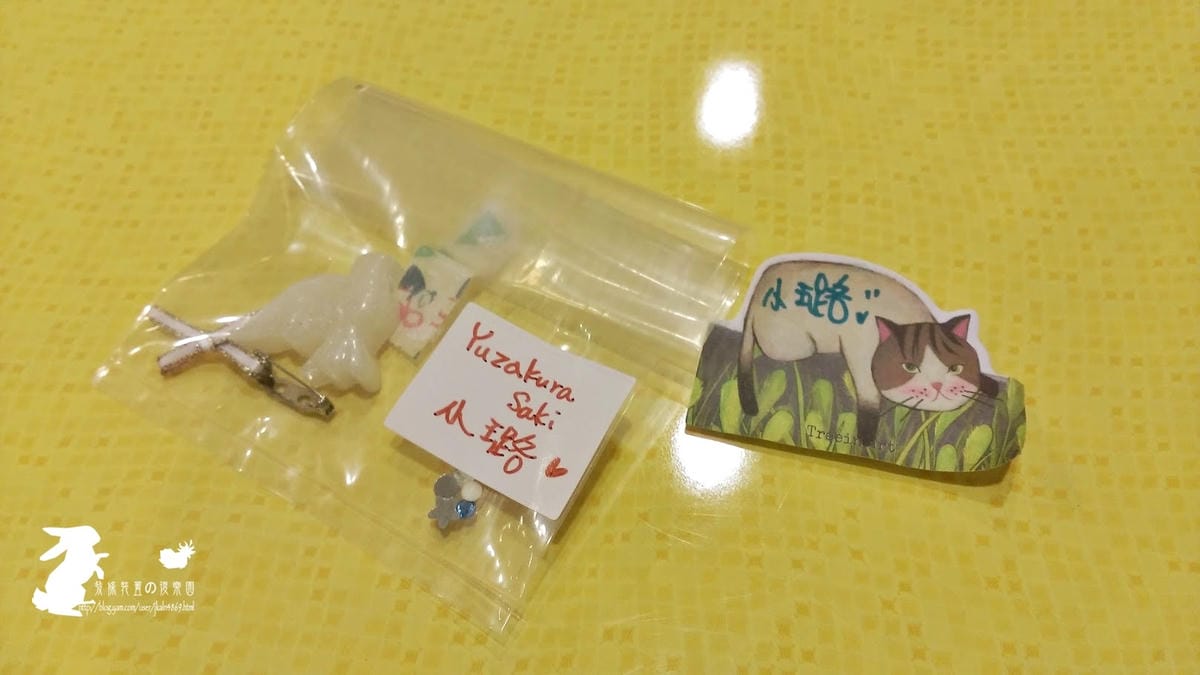 米米手作會