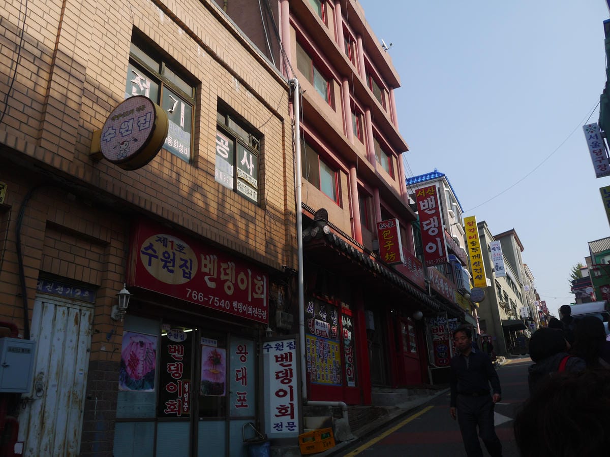 2015韓國旅遊Day1 2015韓國旅遊Day1