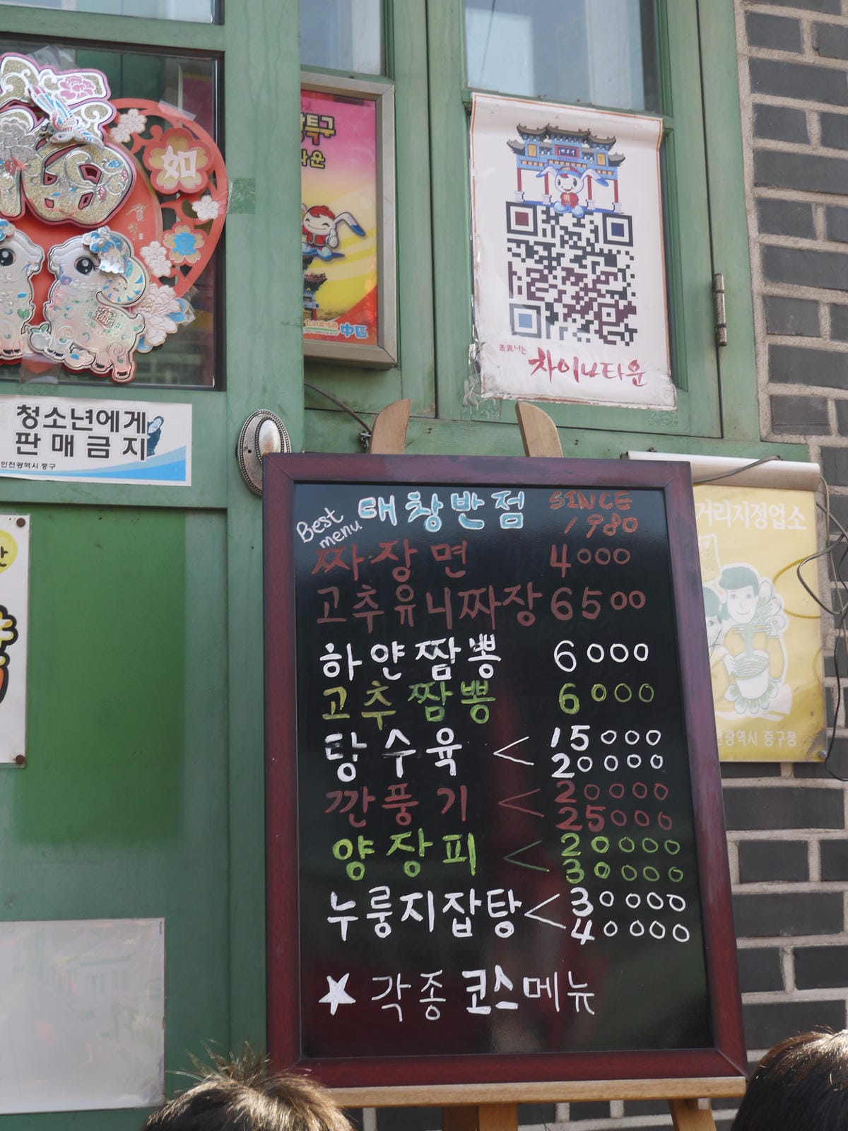 2015韓國旅遊Day1 2015韓國旅遊Day1