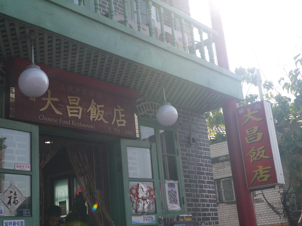 2015韓國旅遊Day1 2015韓國旅遊Day1