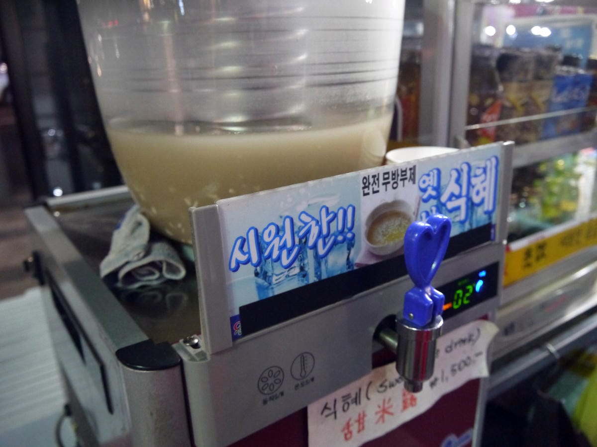 2015韓國旅遊Day1 2015韓國旅遊Day1