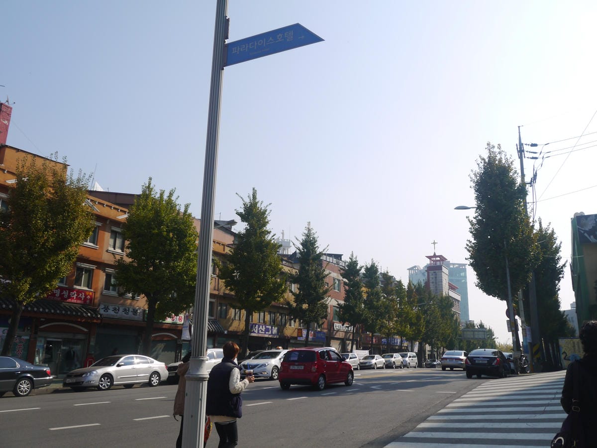 2015韓國旅遊Day1 2015韓國旅遊Day1