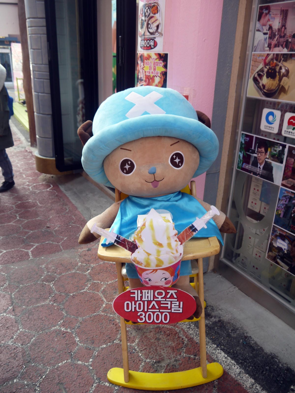 2015韓國旅遊Day1 2015韓國旅遊Day1