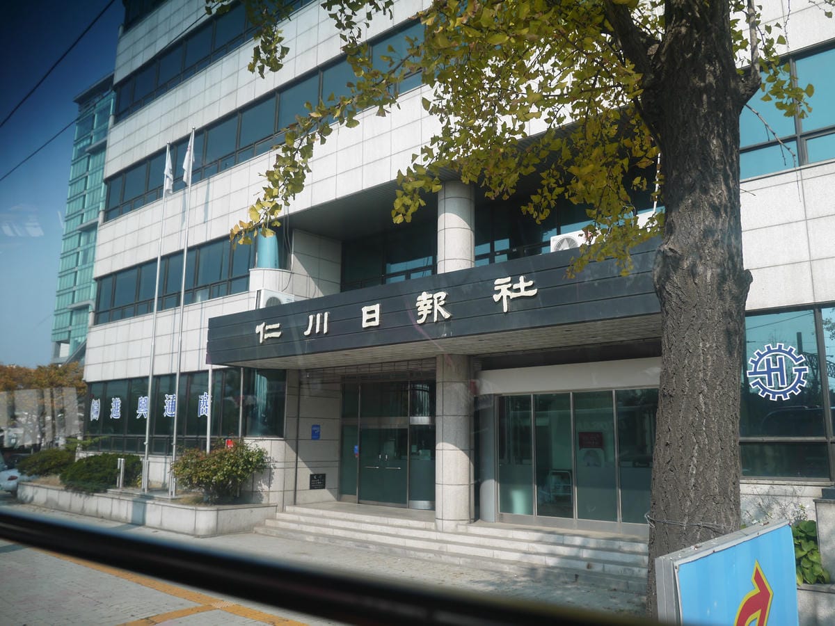 2015韓國旅遊Day1 2015韓國旅遊Day1