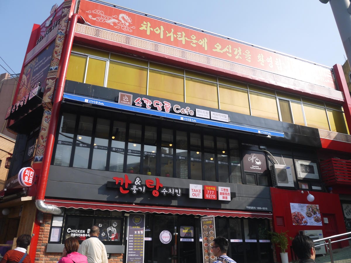 2015韓國旅遊Day1 2015韓國旅遊Day1