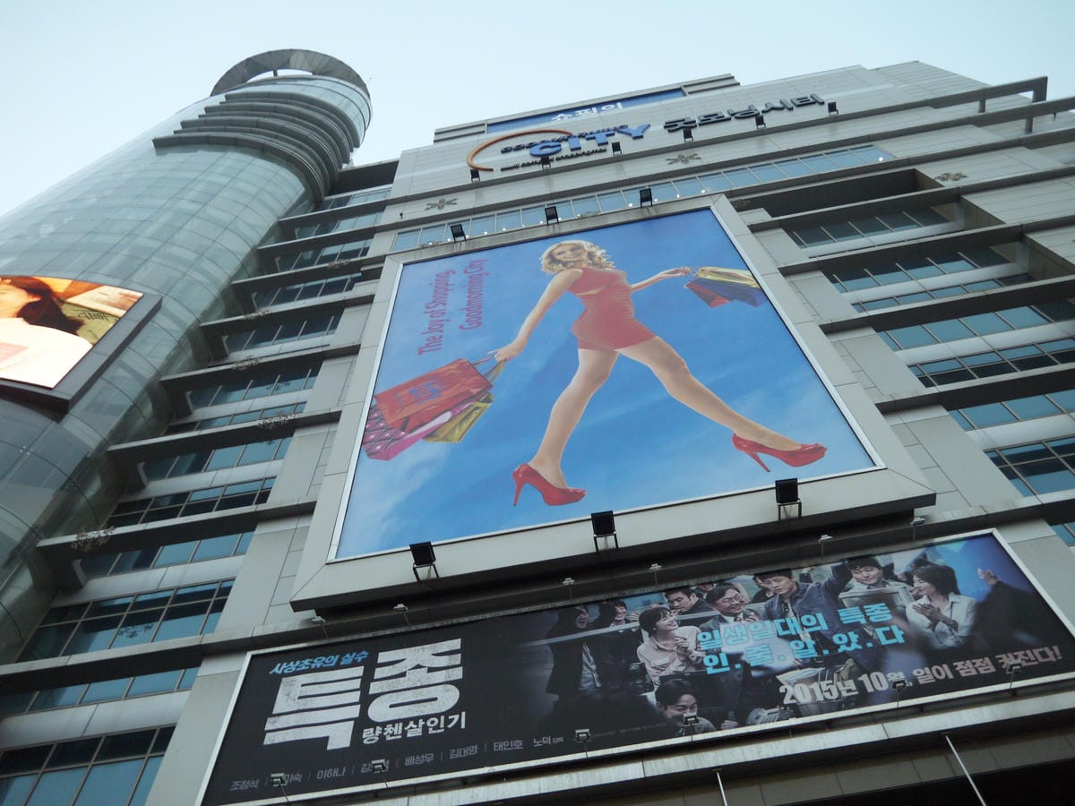2015韓國旅遊Day1 2015韓國旅遊Day1