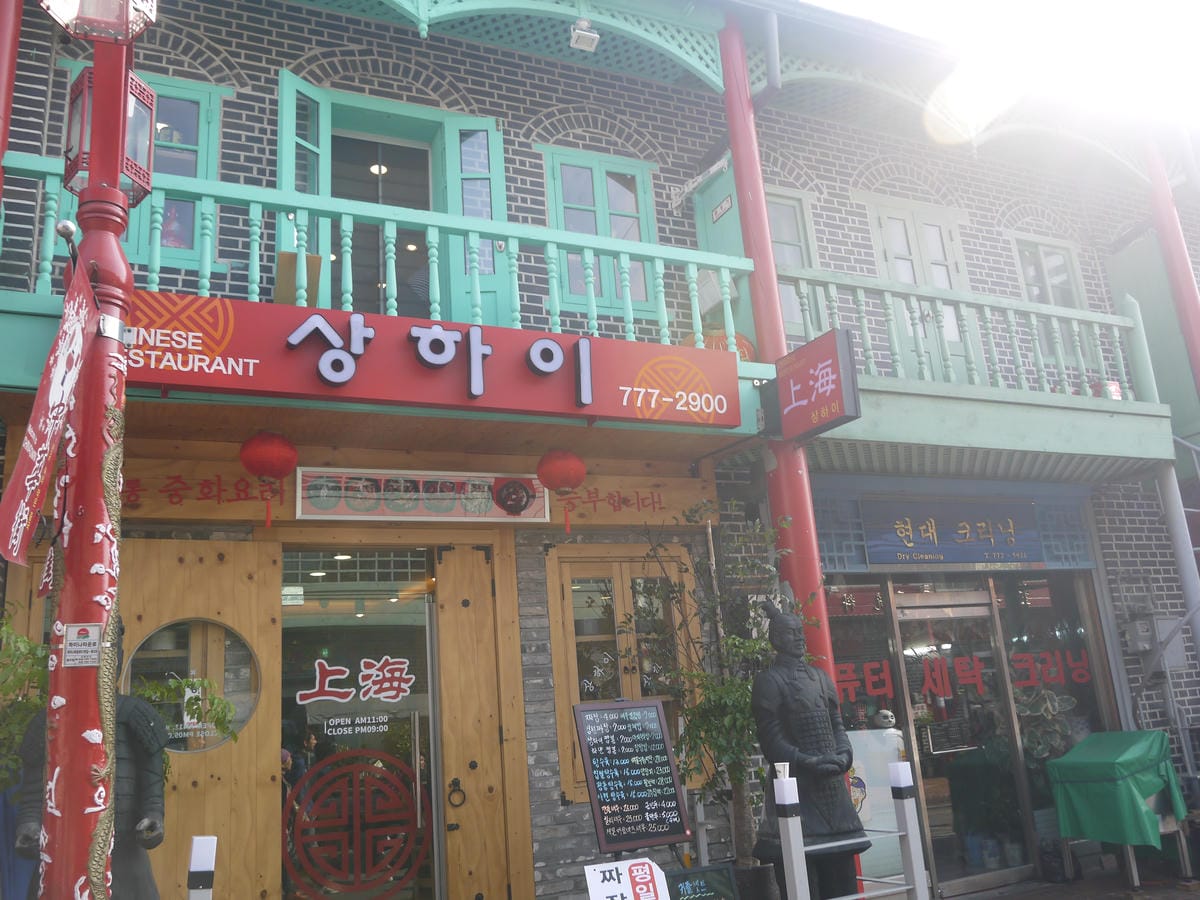 2015韓國旅遊Day1 2015韓國旅遊Day1