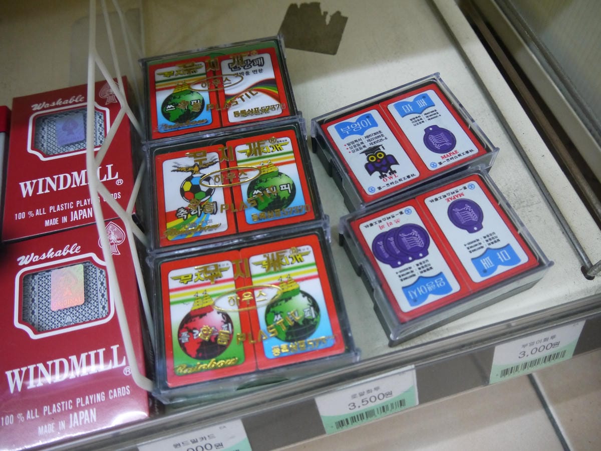 2015韓國旅遊Day2 2015韓國旅遊Day2