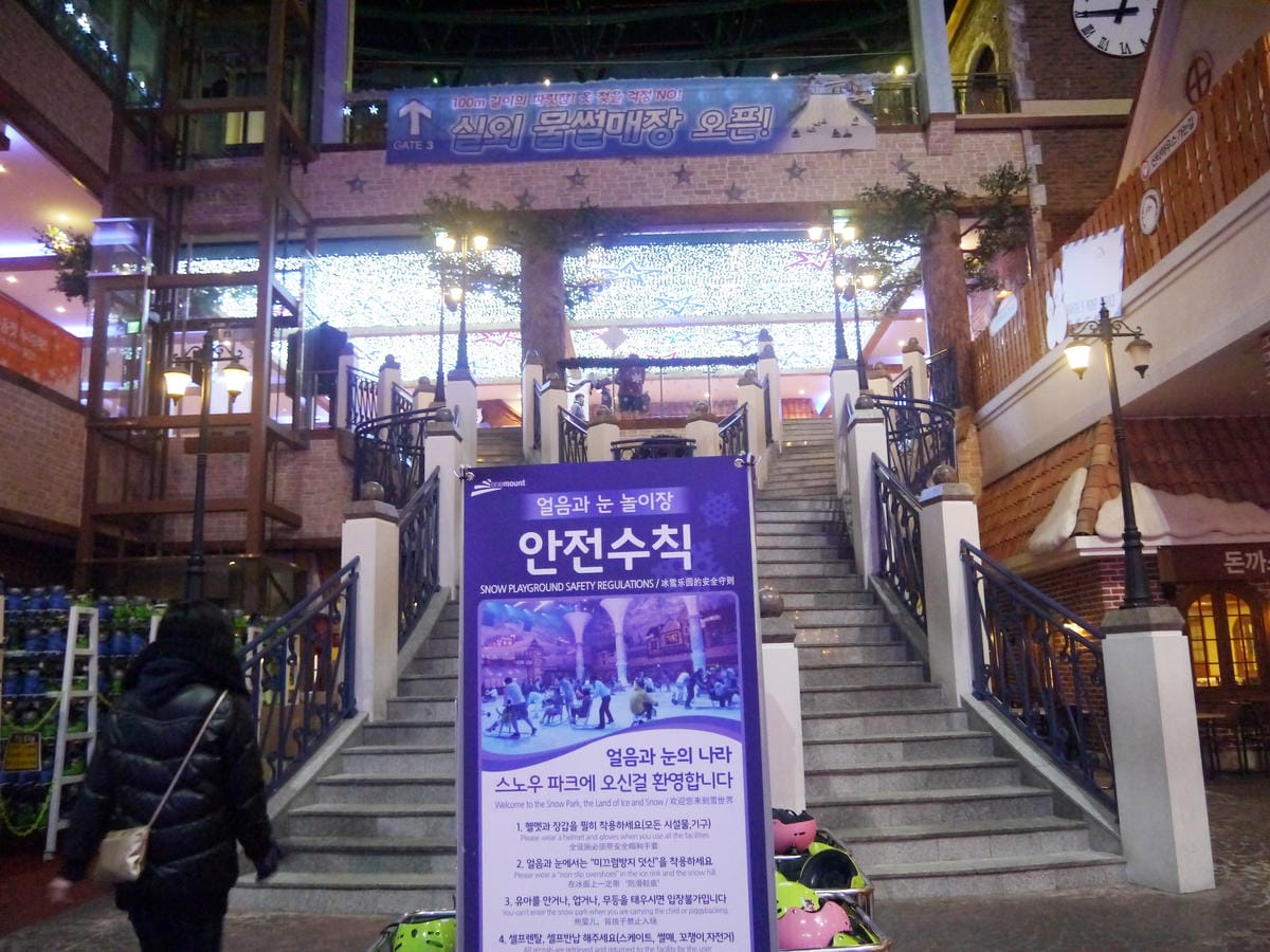 2015韓國旅遊Day2 2015韓國旅遊Day2