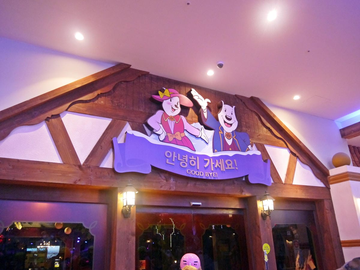 2015韓國旅遊Day2 2015韓國旅遊Day2
