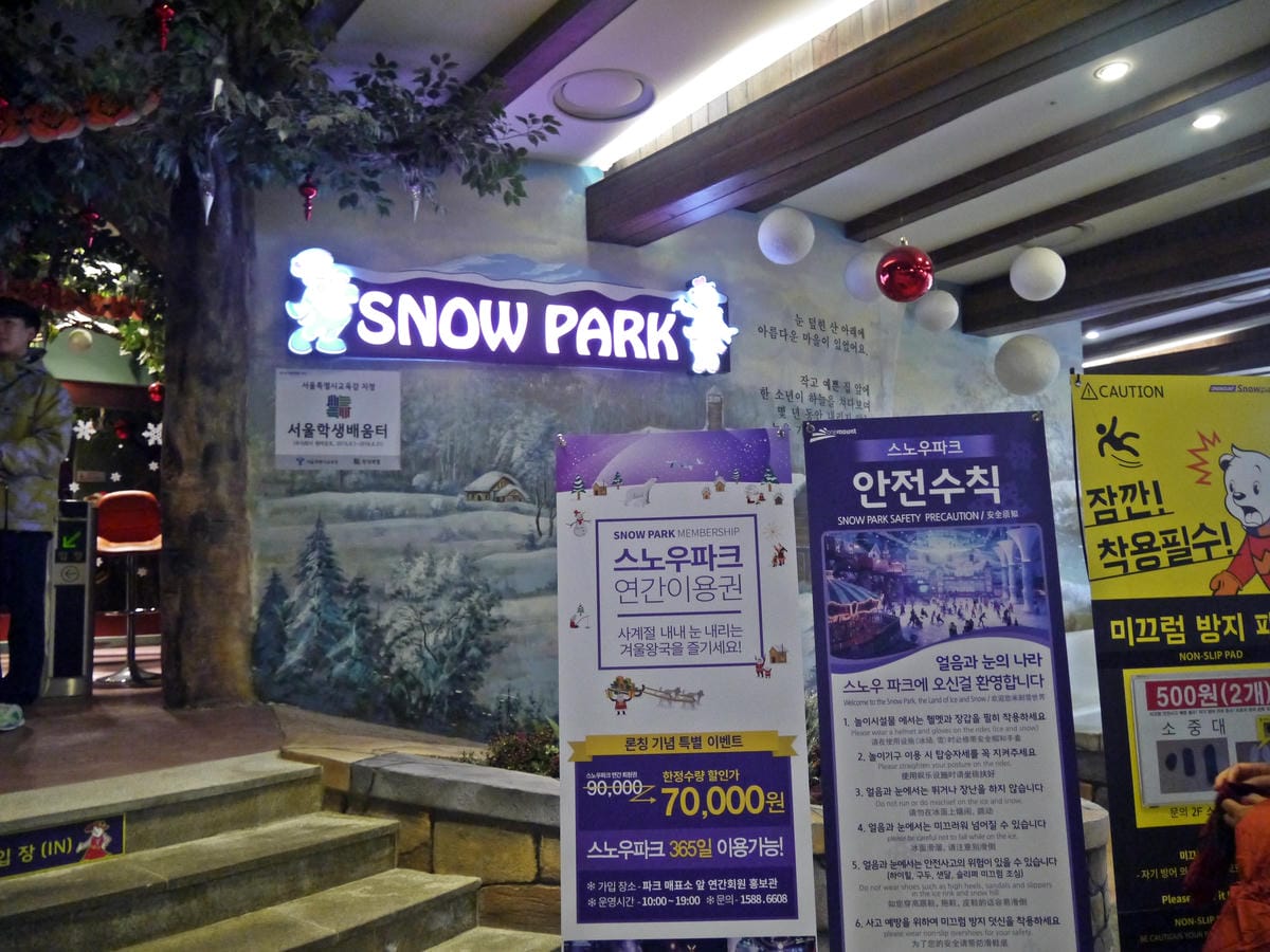 2015韓國旅遊Day2 2015韓國旅遊Day2