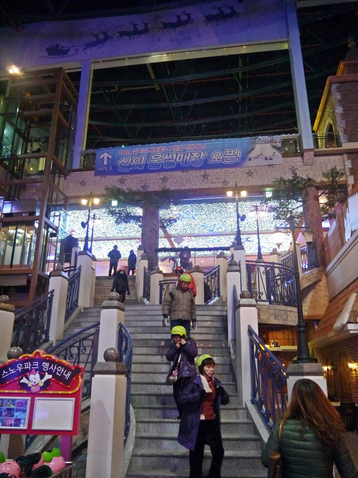 2015韓國旅遊Day2 2015韓國旅遊Day2