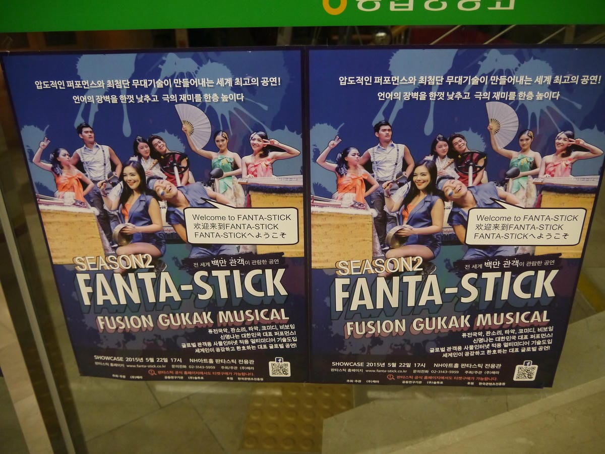 2015韓國旅遊Day2 2015韓國旅遊Day2