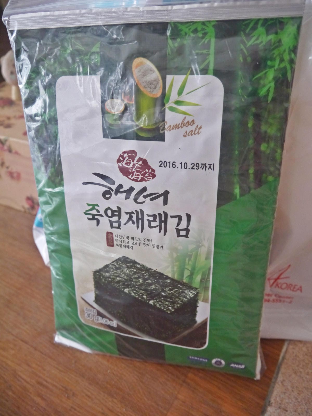 2015韓國旅遊Day5 2015韓國旅遊Day5
