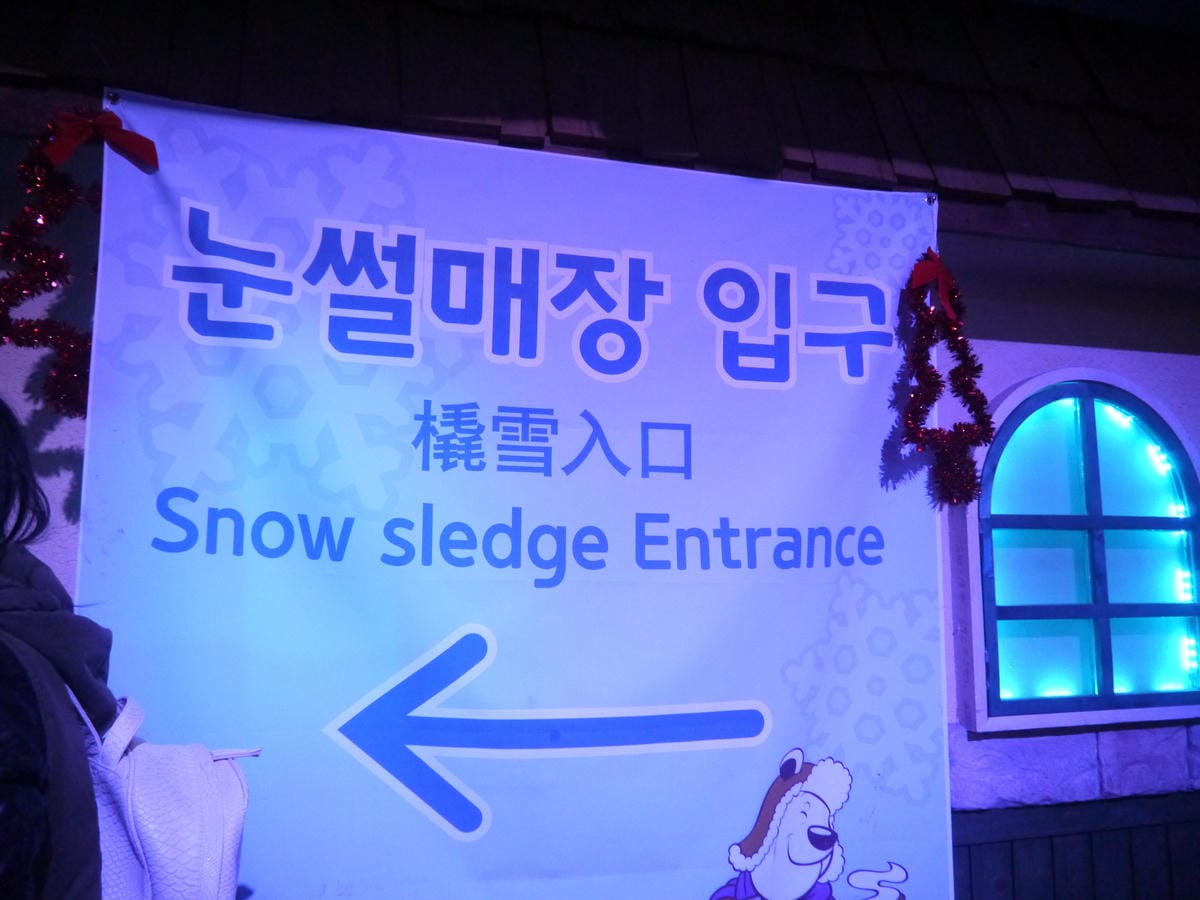 2015韓國旅遊Day2 2015韓國旅遊Day2