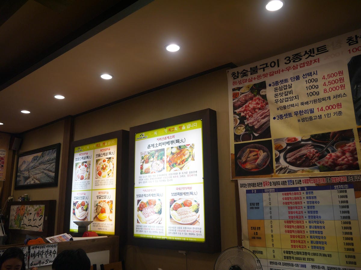 2015韓國旅遊Day2 2015韓國旅遊Day2