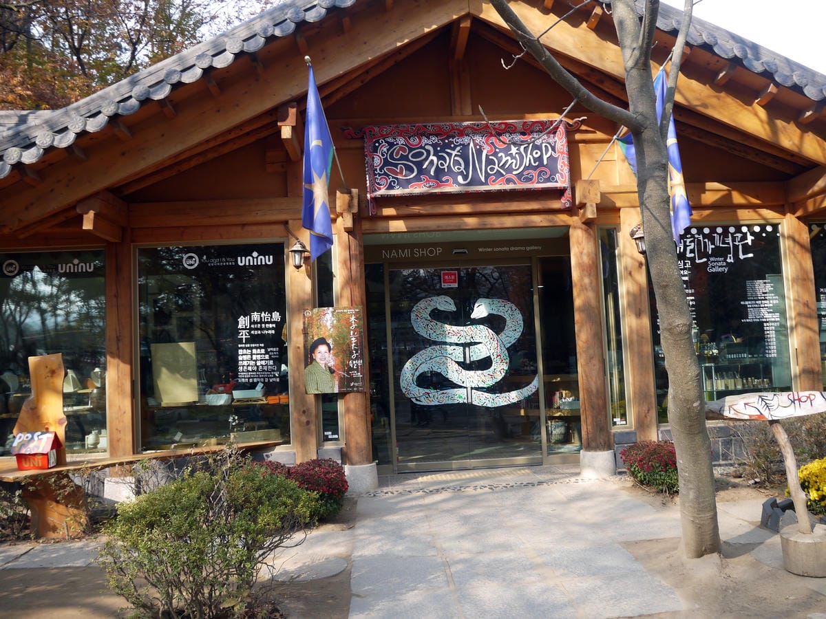 2015韓國旅遊Day3 2015韓國旅遊Day3