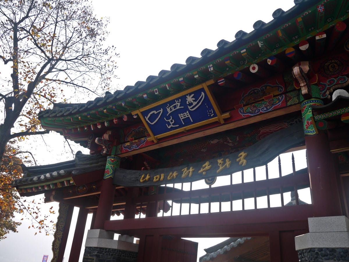 2015韓國旅遊Day3 2015韓國旅遊Day3