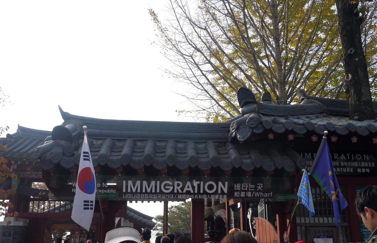 2015韓國旅遊Day3 2015韓國旅遊Day3