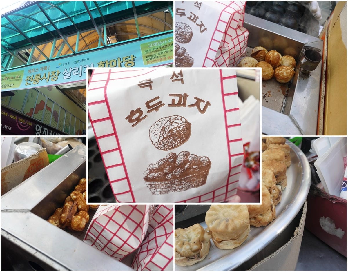2015韓國旅遊Day3 2015韓國旅遊Day3
