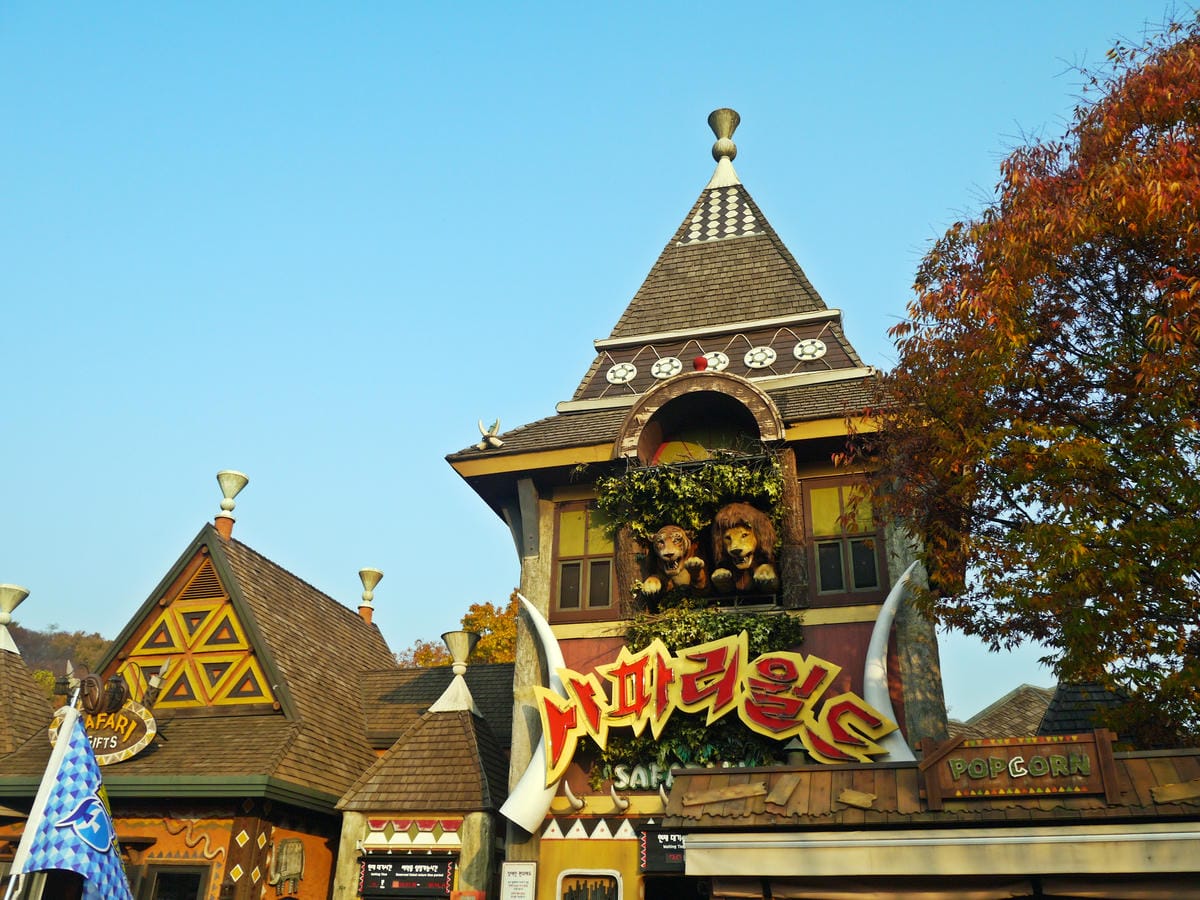2015韓國旅遊Day3 2015韓國旅遊Day3