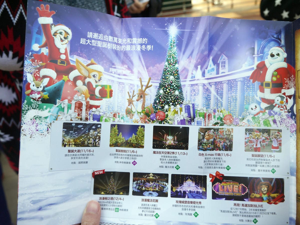 2015韓國旅遊Day3 2015韓國旅遊Day3