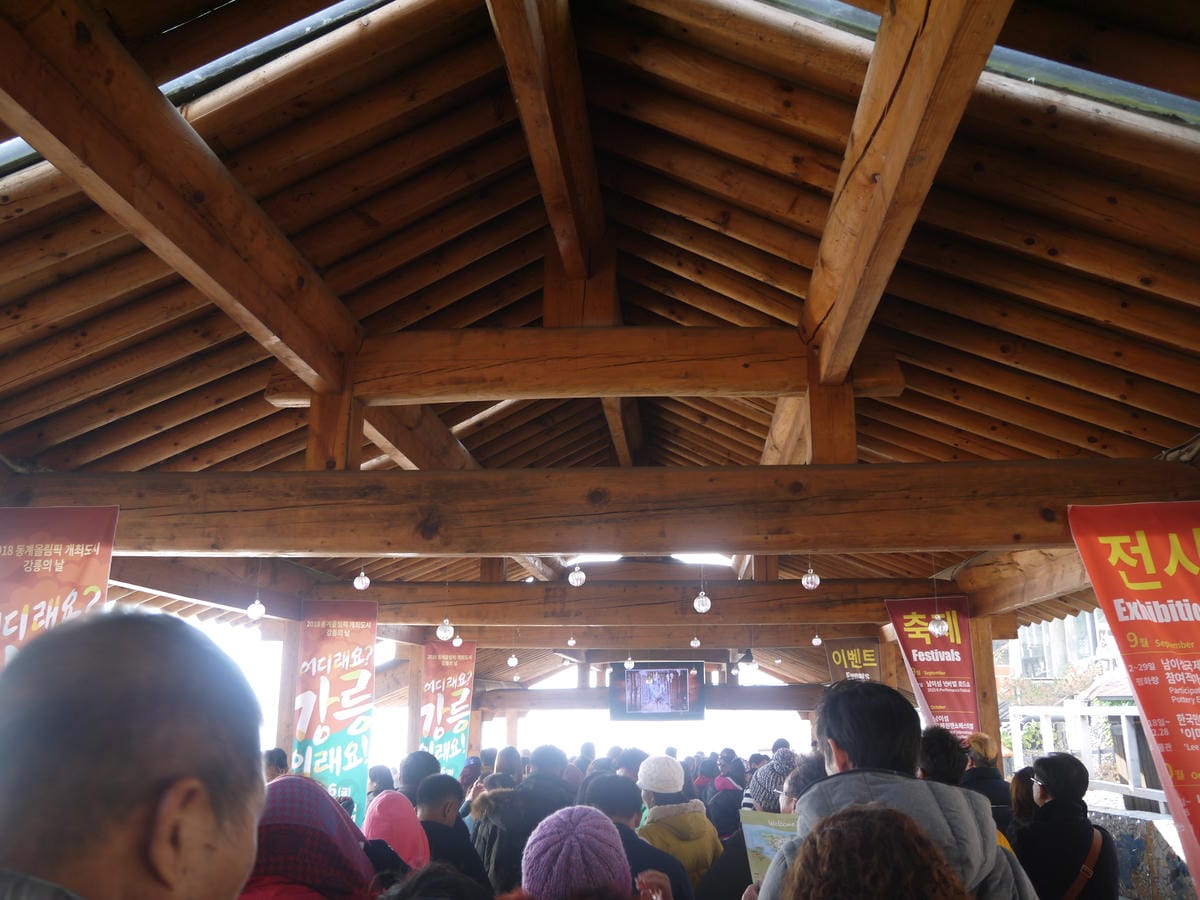 2015韓國旅遊Day3 2015韓國旅遊Day3