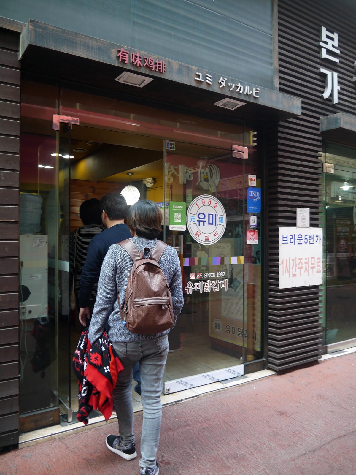 2015韓國旅遊Day3 2015韓國旅遊Day3