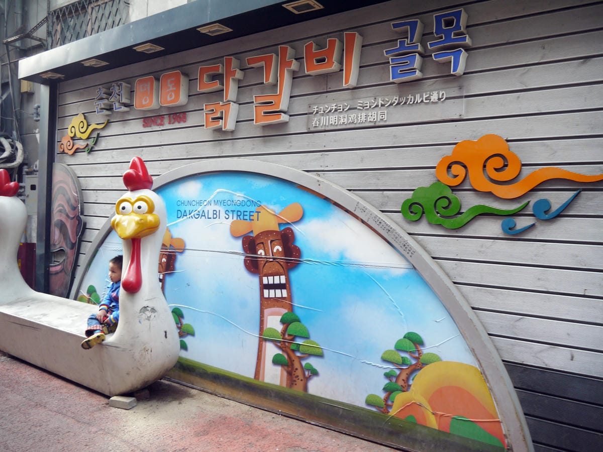 2015韓國旅遊Day3 2015韓國旅遊Day3