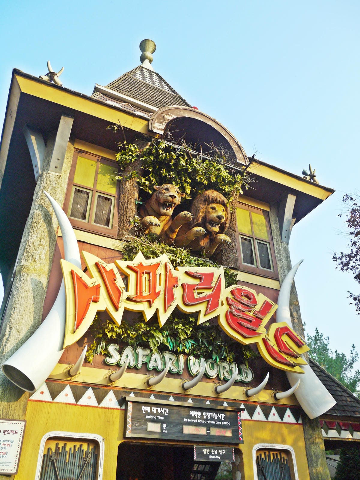 2015韓國旅遊Day3 2015韓國旅遊Day3