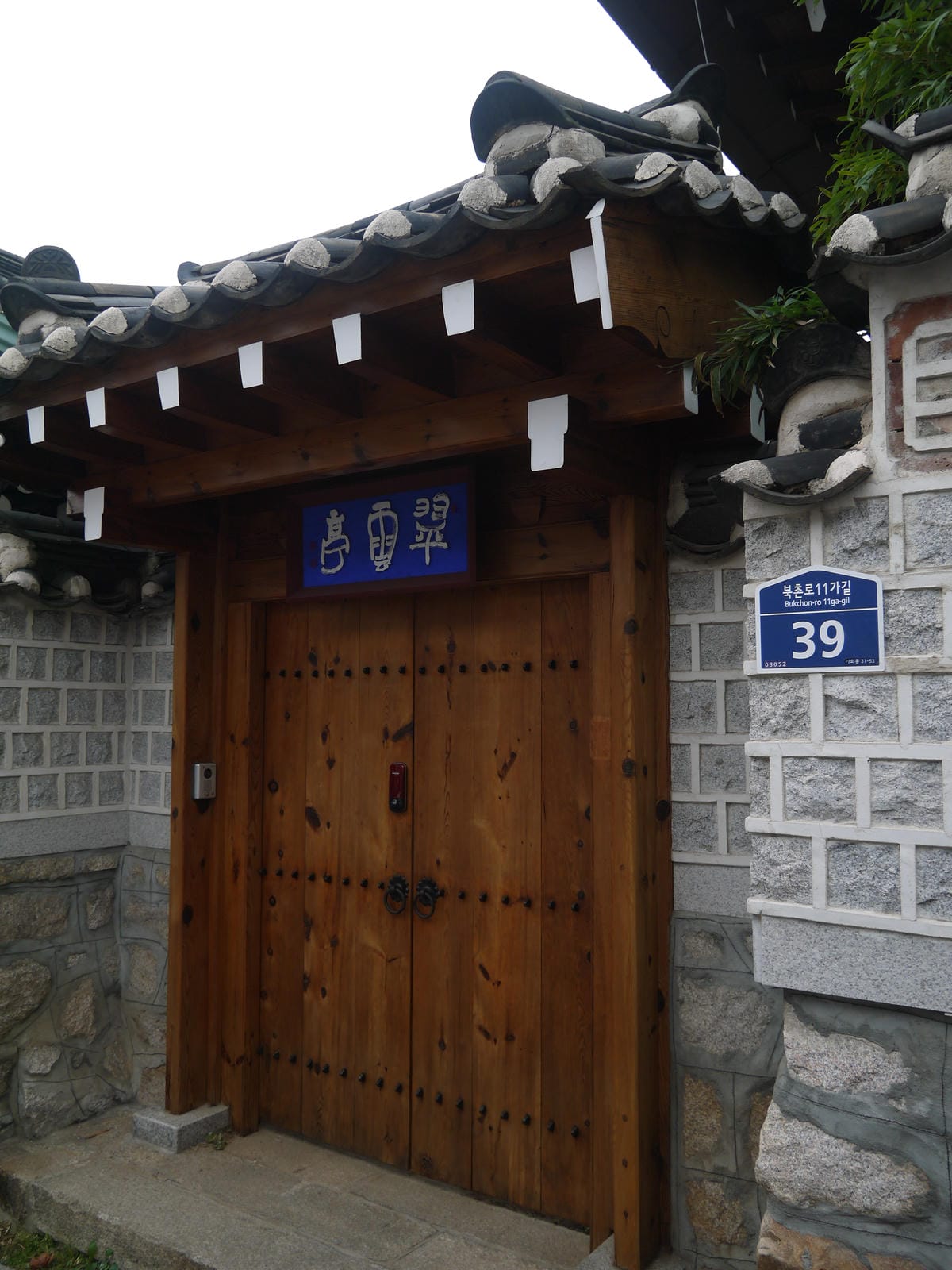 2015韓國旅遊Day4 2015韓國旅遊Day4
