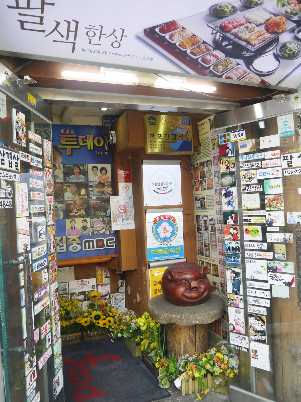 2015韓國旅遊Day4 2015韓國旅遊Day4