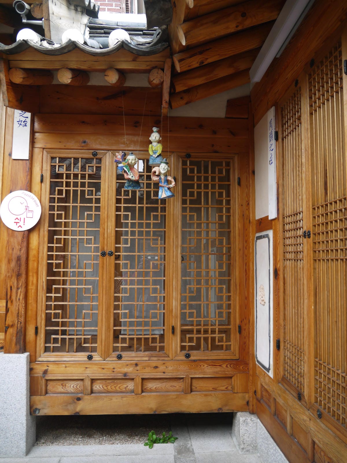 2015韓國旅遊Day4 2015韓國旅遊Day4
