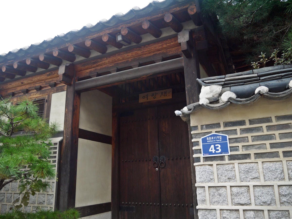 2015韓國旅遊Day4 2015韓國旅遊Day4