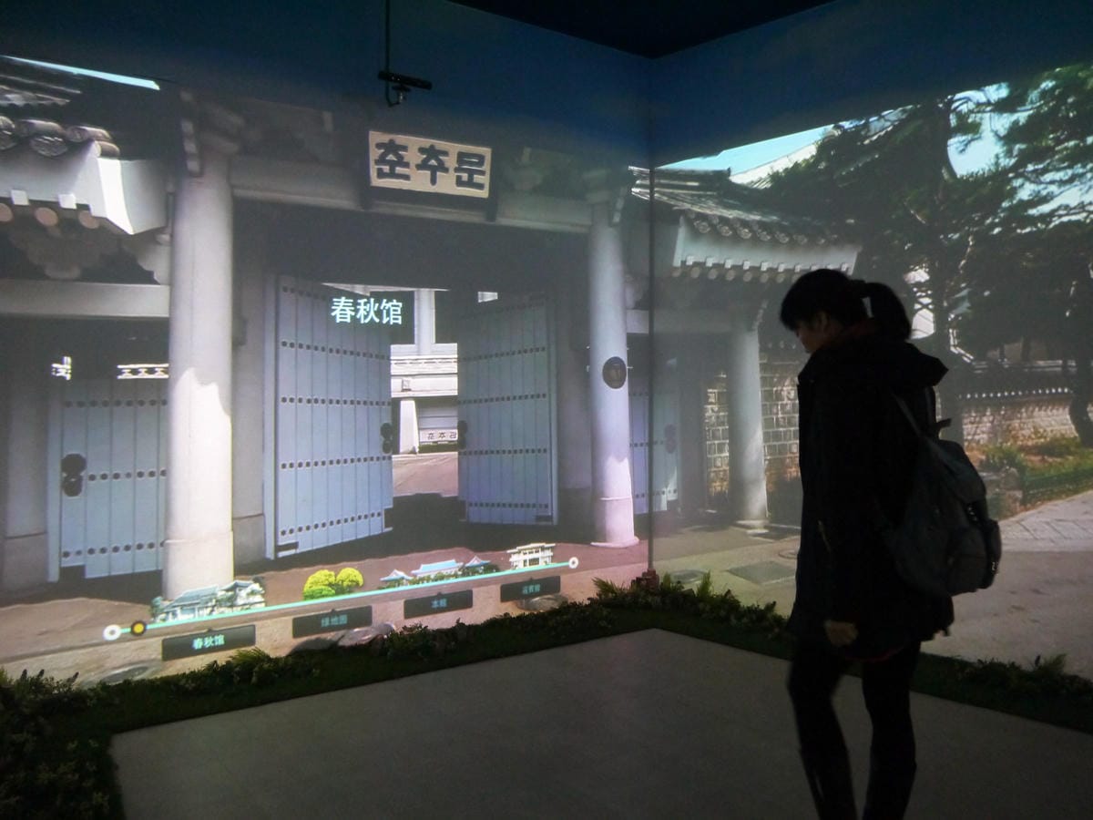 2015韓國旅遊Day4 2015韓國旅遊Day4