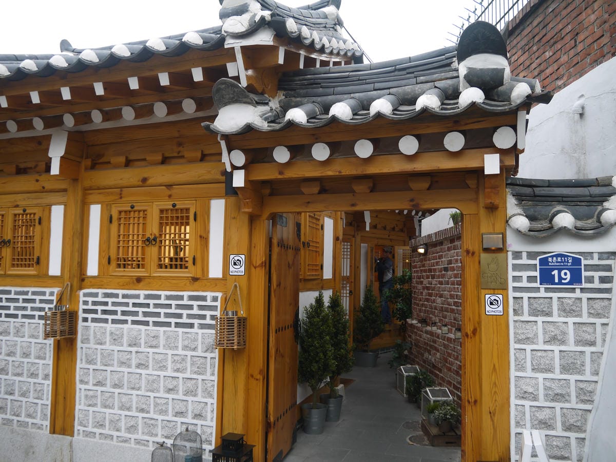 2015韓國旅遊Day4 2015韓國旅遊Day4