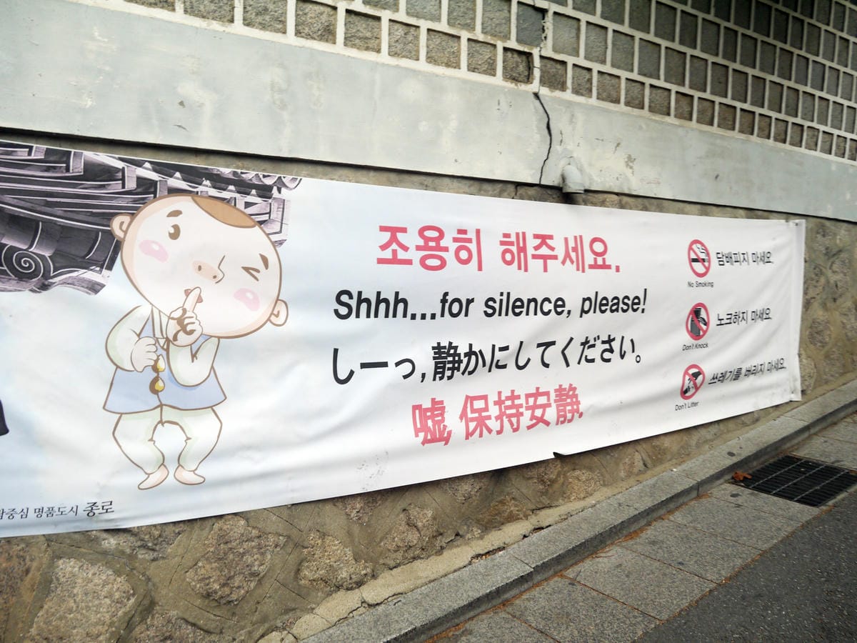 2015韓國旅遊Day4 2015韓國旅遊Day4