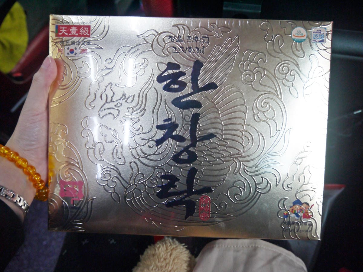 2015韓國旅遊Day4 2015韓國旅遊Day4