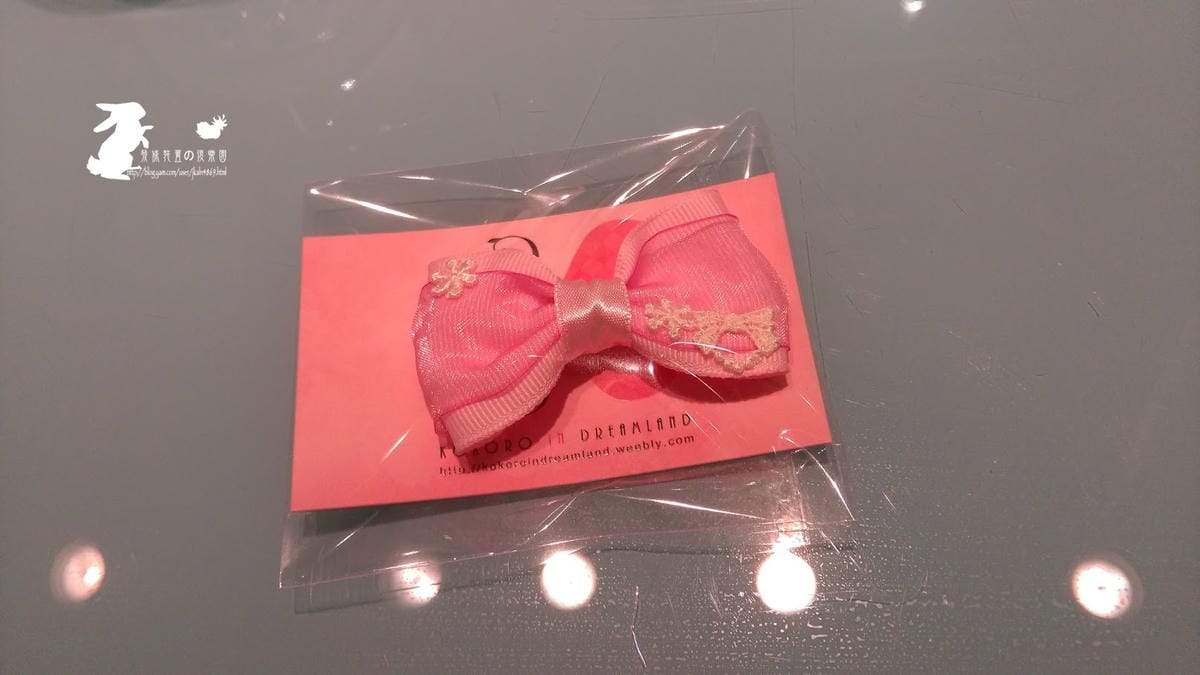 粉紅聚