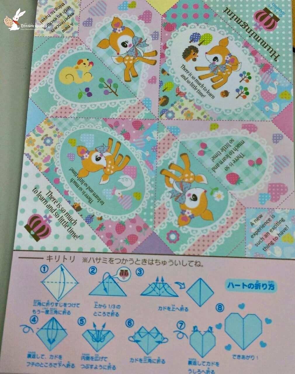 ハミングミント可愛小便條本 - 第12張圖 哈尼鹿便條本