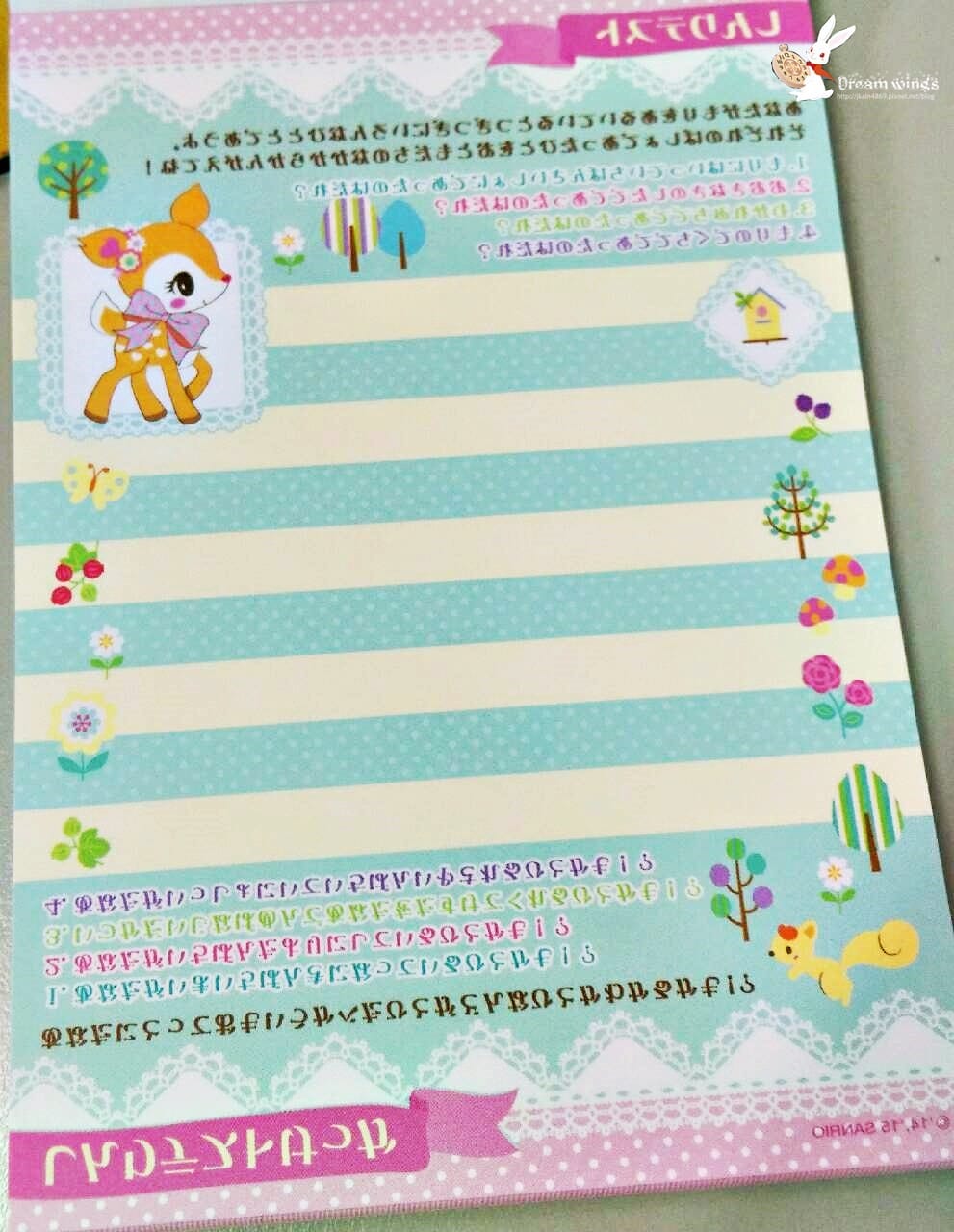 ハミングミント可愛小便條本 - 第9張圖 哈尼鹿便條本