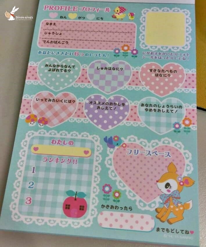 ハミングミント可愛小便條本 - 第15張圖 哈尼鹿便條本