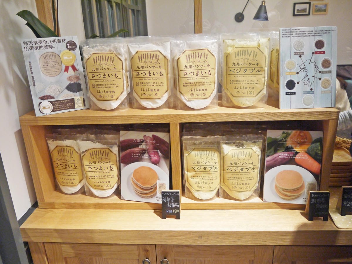 九州鬆餅咖啡 - 台北松菸店 / 九州パンケーキカフェ 九州鬆餅咖啡 - 台北松菸店 / 九州パンケーキカフェ