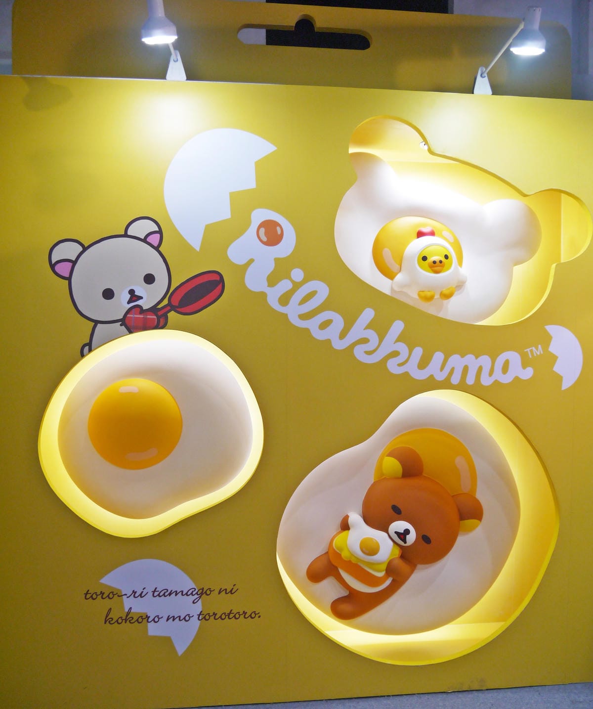 拉拉熊的甜蜜時光特展
