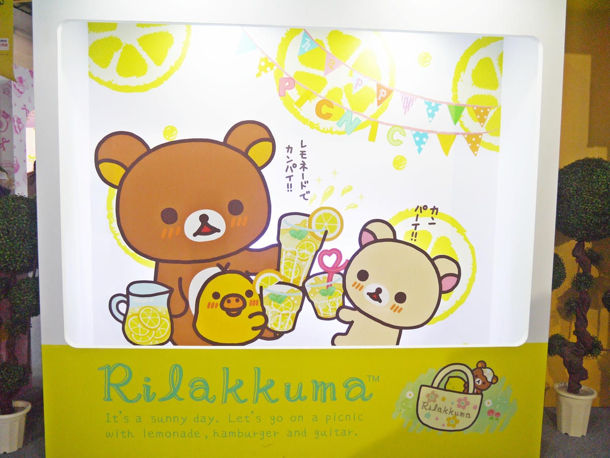 拉拉熊的甜蜜時光特展