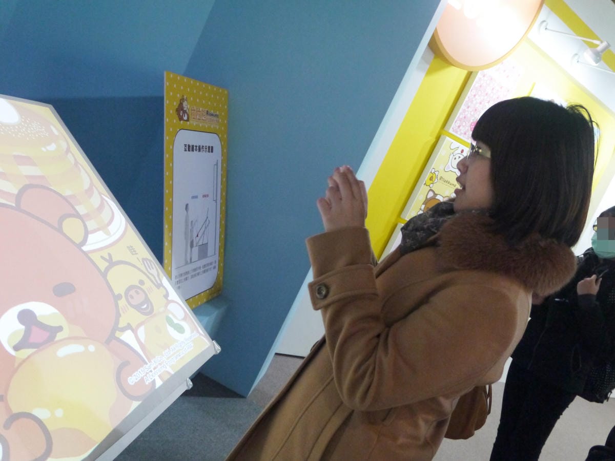 拉拉熊的甜蜜時光特展