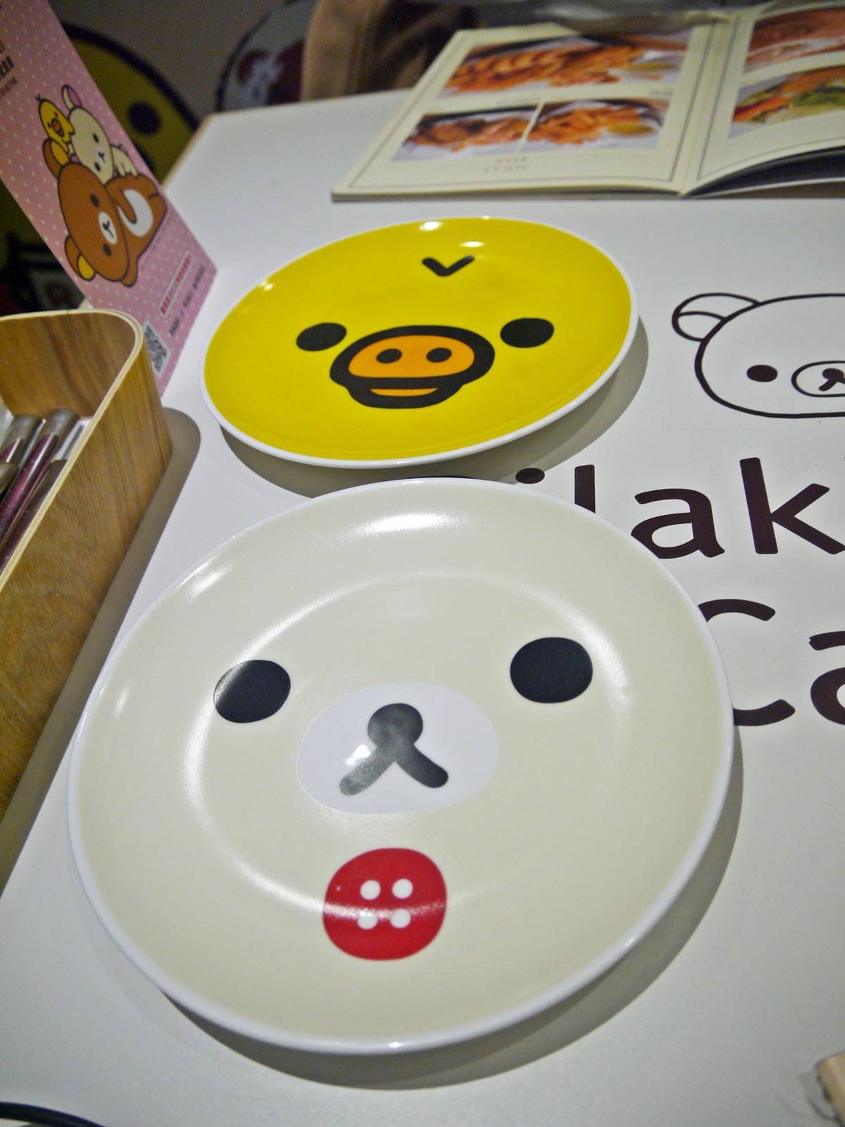 Rilakkuma Café 拉拉熊咖啡廳(台北店) Rilakkuma Café 拉拉熊咖啡廳(台北店)