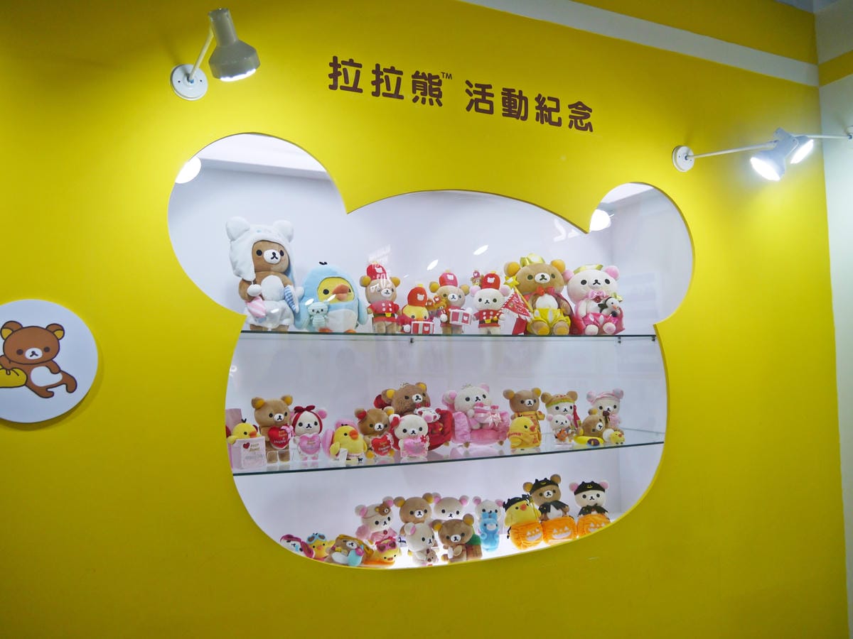 拉拉熊的甜蜜時光特展