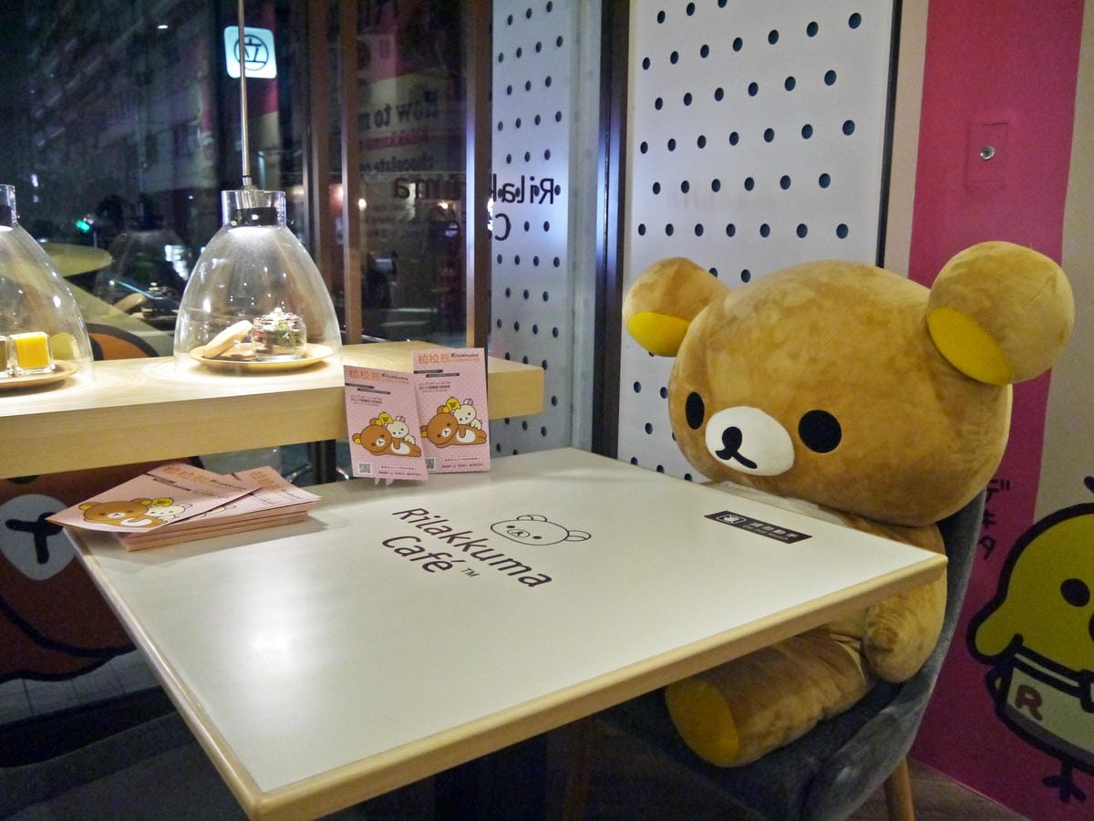 Rilakkuma Café 拉拉熊咖啡廳(台北店) Rilakkuma Café 拉拉熊咖啡廳(台北店)