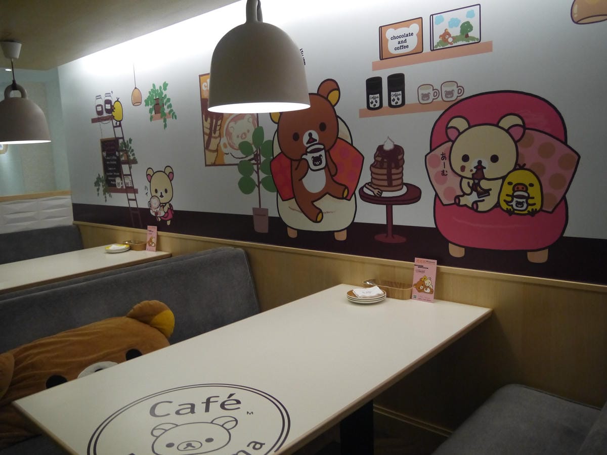 Rilakkuma Café 拉拉熊咖啡廳(台北店) Rilakkuma Café 拉拉熊咖啡廳(台北店)